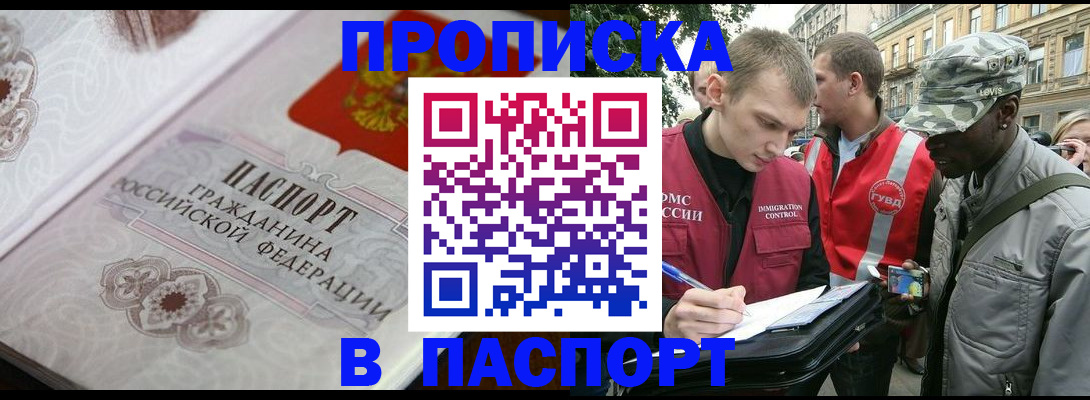 регистрация для дет. сада в Уфе